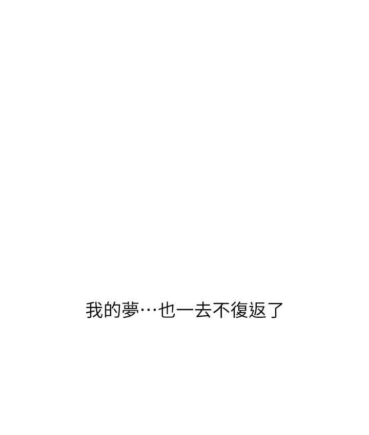 [韩国漫画] 水电工日志 剧情,熟女人妻#[84P]-61