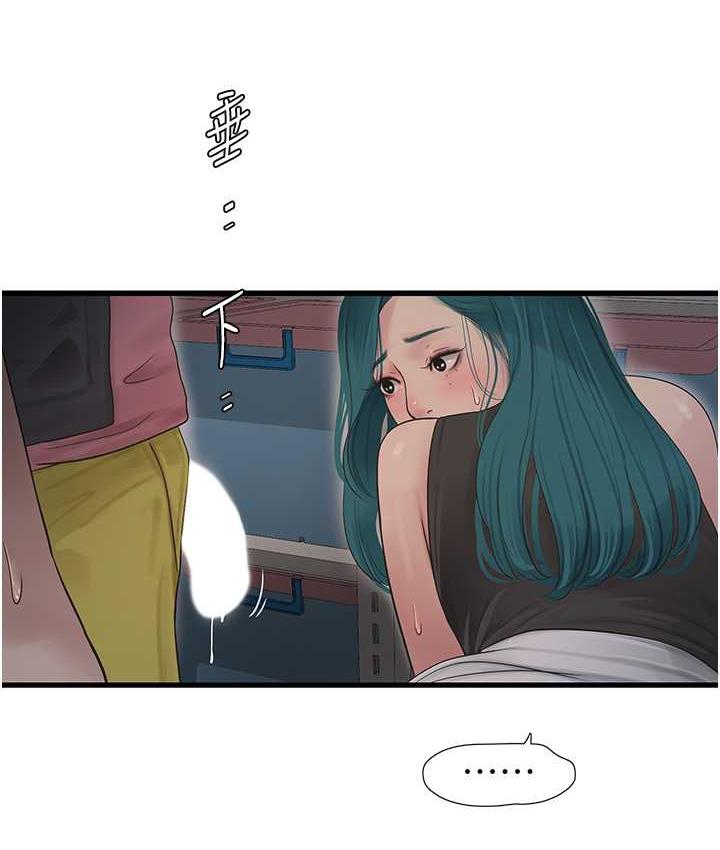 [韩国漫画] 水电工日志 剧情,熟女人妻#[84P]-62