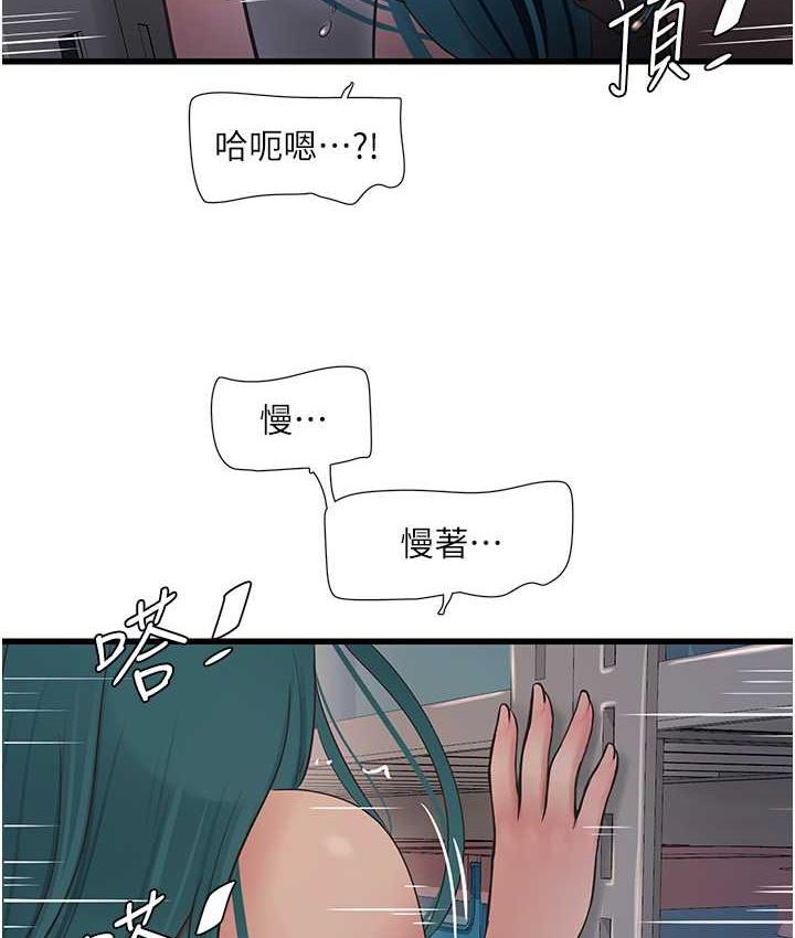 [韩国漫画] 水电工日志 剧情,熟女人妻#[84P]-79