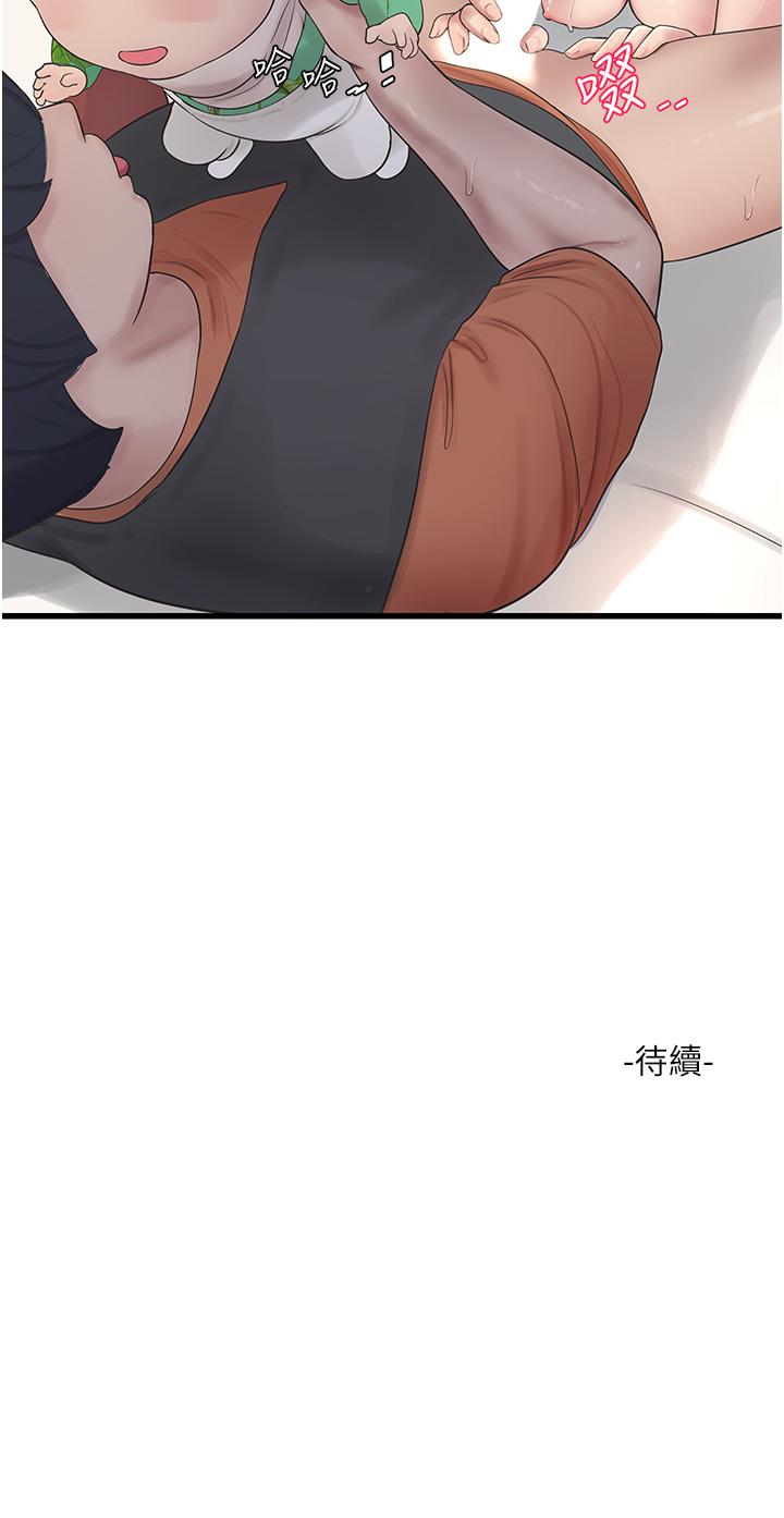 [韩国漫画] 水电工日志 剧情,熟女人妻#[27P]-27