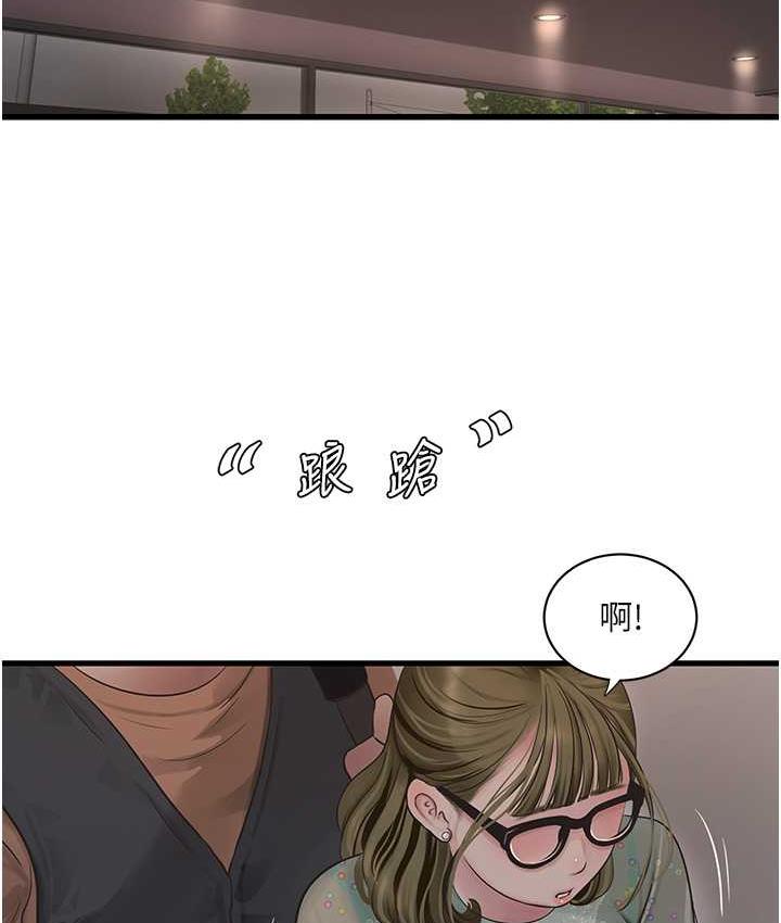 [韩国漫画] 水电工日志 剧情,熟女人妻#[110P]-49