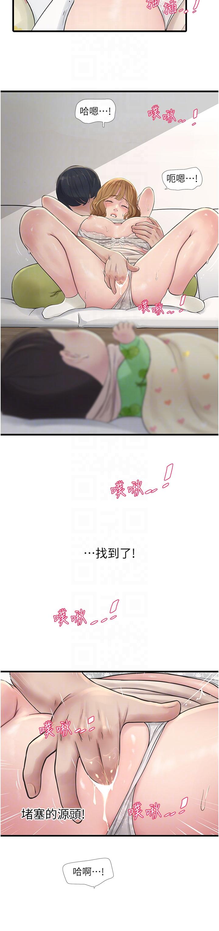 [韩国漫画] 水电工日志 剧情,熟女人妻#[26P]-15