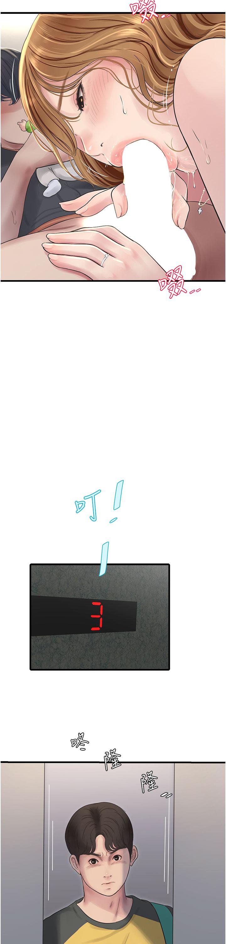 [韩国漫画] 水电工日志 剧情,熟女人妻#[26P]-21