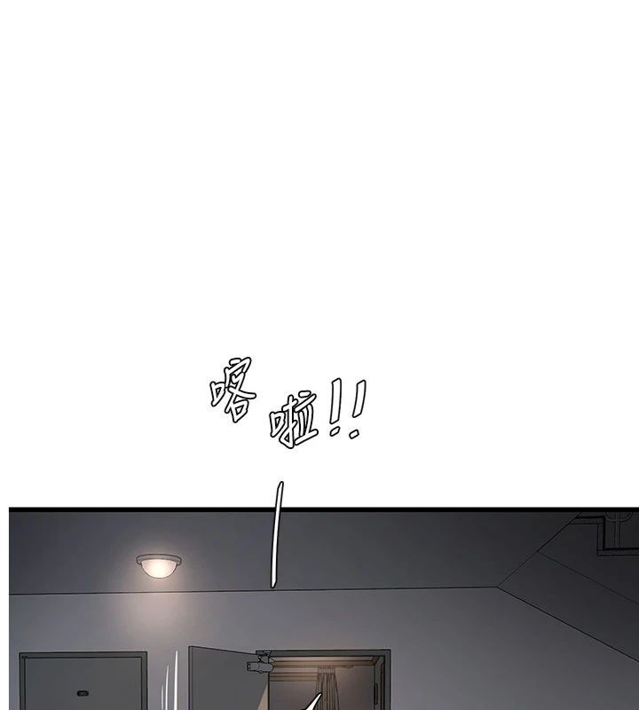 [韩国漫画] 水电工日志 剧情,熟女人妻#[96P]-1
