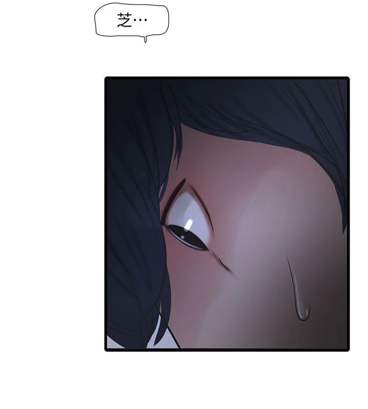 [韩国漫画] 水电工日志 剧情,熟女人妻#[96P]-27