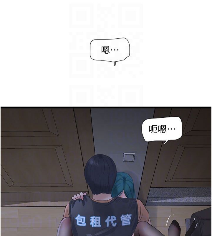[韩国漫画] 水电工日志 剧情,熟女人妻#[96P]-81