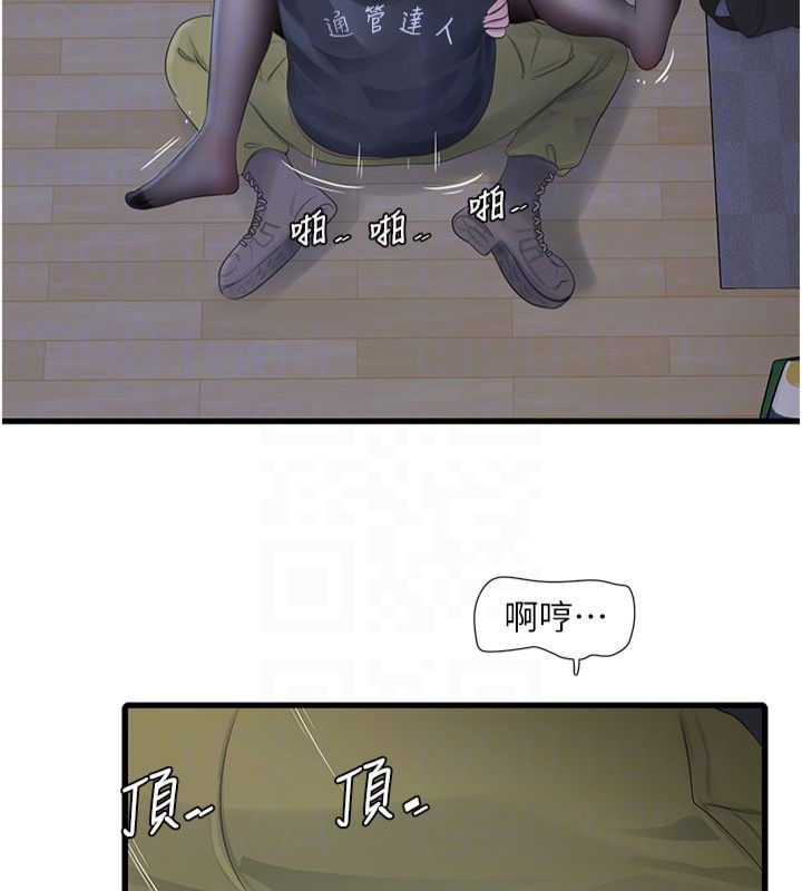 [韩国漫画] 水电工日志 剧情,熟女人妻#[96P]-82