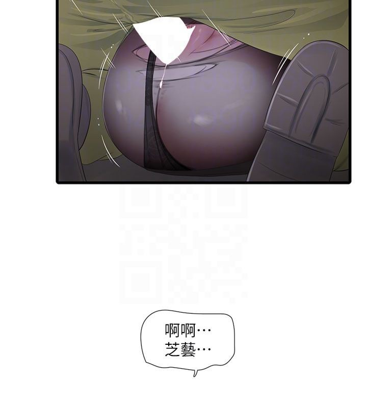 [韩国漫画] 水电工日志 剧情,熟女人妻#[96P]-83