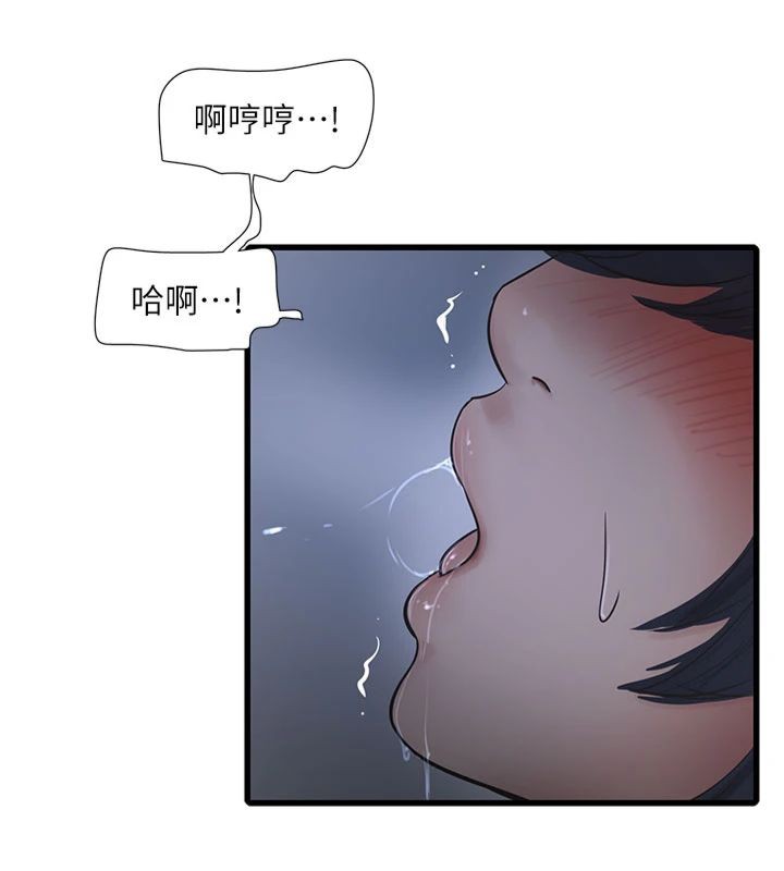 [韩国漫画] 水电工日志 剧情,熟女人妻#[96P]-87