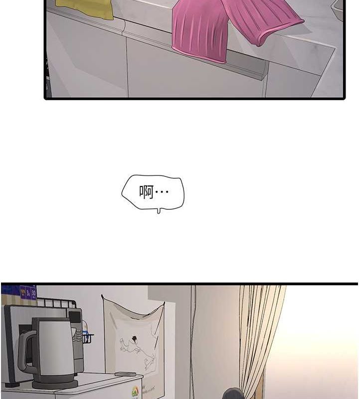 [韩国漫画] 水电工日志 剧情,熟女人妻#[76P]-2