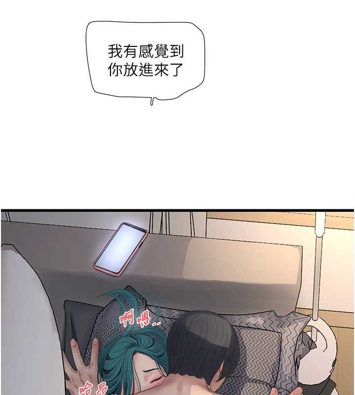 [韩国漫画] 水电工日志 剧情,熟女人妻#[76P]-41