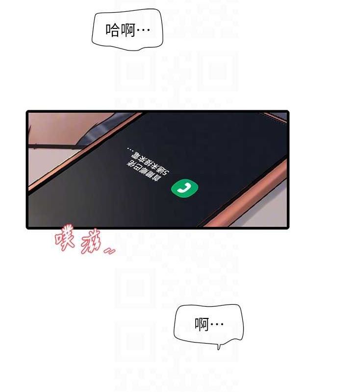 [韩国漫画] 水电工日志 剧情,熟女人妻#[76P]-45