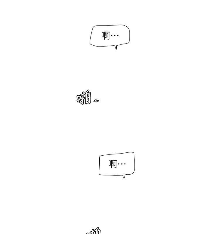 [韩国漫画] 水电工日志 剧情,熟女人妻#[91P]-67
