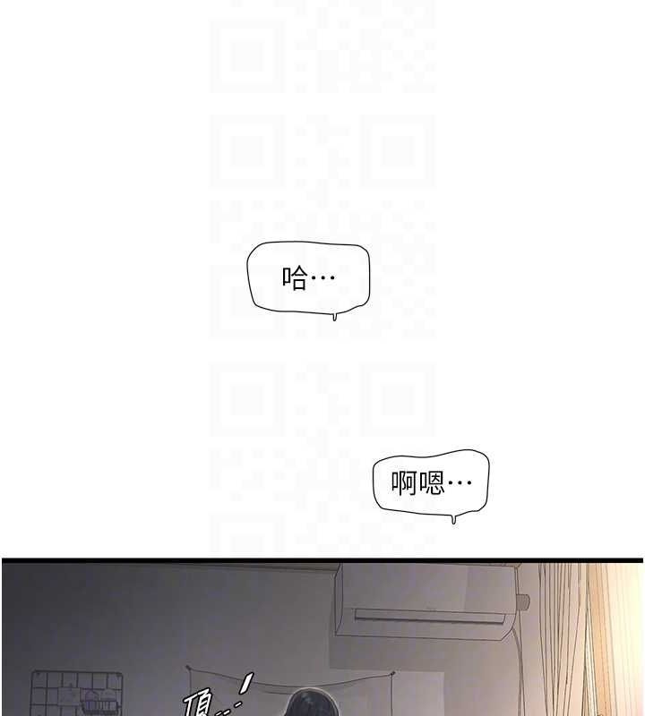 [韩国漫画] 水电工日志 剧情,熟女人妻#[91P]-72