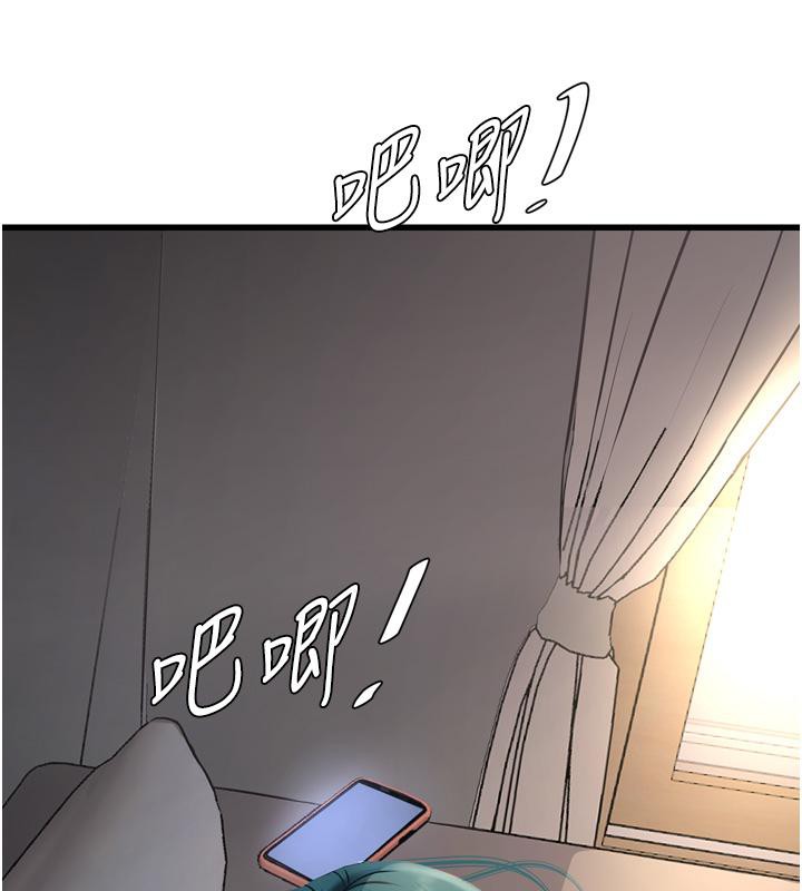 [韩国漫画] 水电工日志 剧情,熟女人妻#[118P]-11