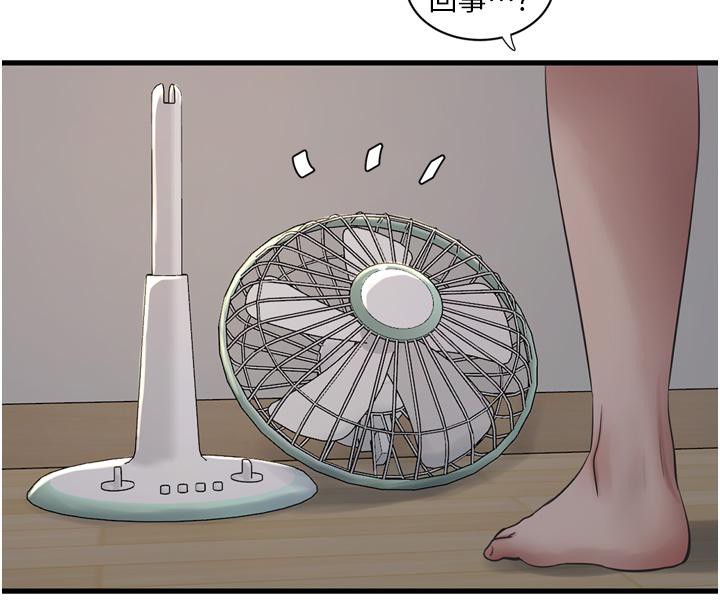 [韩国漫画] 水电工日志 剧情,熟女人妻#[118P]-52