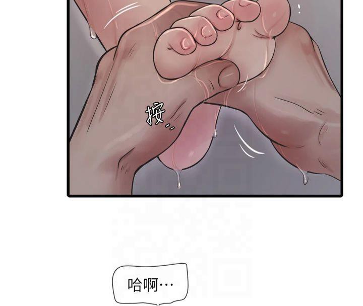 [韩国漫画] 水电工日志 剧情,熟女人妻#[97P]-4