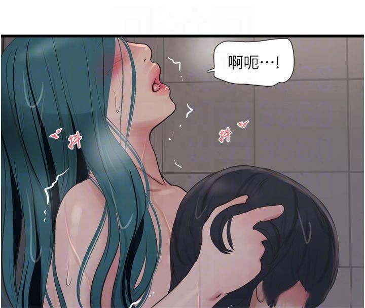 [韩国漫画] 水电工日志 剧情,熟女人妻#[97P]-63