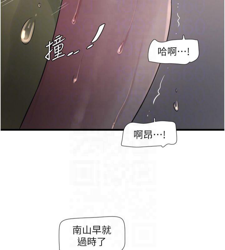 [韩国漫画] 水电工日志 剧情,熟女人妻#[97P]-84