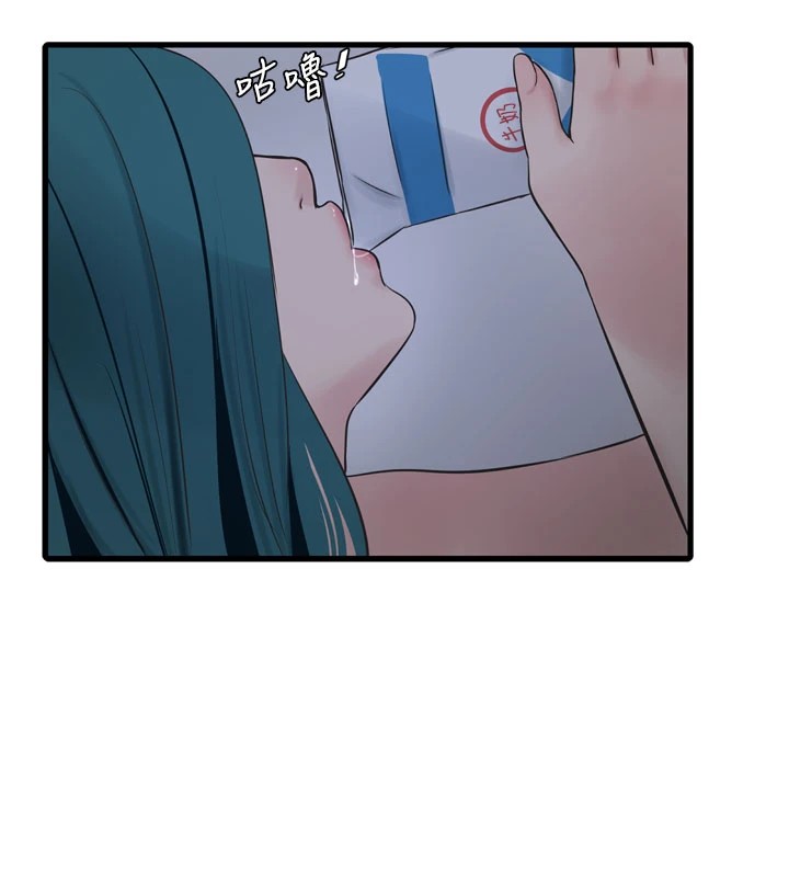 [韩国漫画] 水电工日志 剧情,熟女人妻#[110P]-30