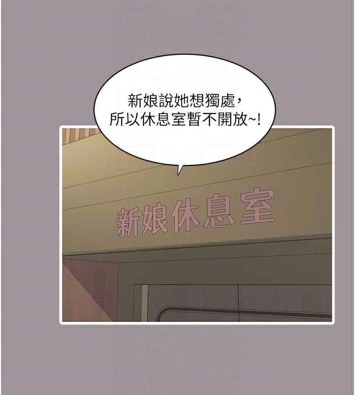 [韩国漫画] 水电工日志 剧情,熟女人妻#[110P]-89
