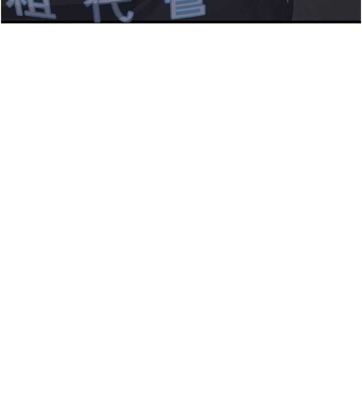 [韩国漫画] 水电工日志 剧情,熟女人妻#[80P]-12