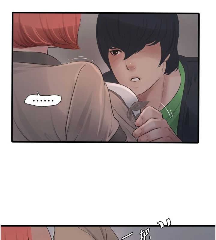 [韩国漫画] 水电工日志 剧情,熟女人妻#[80P]-8