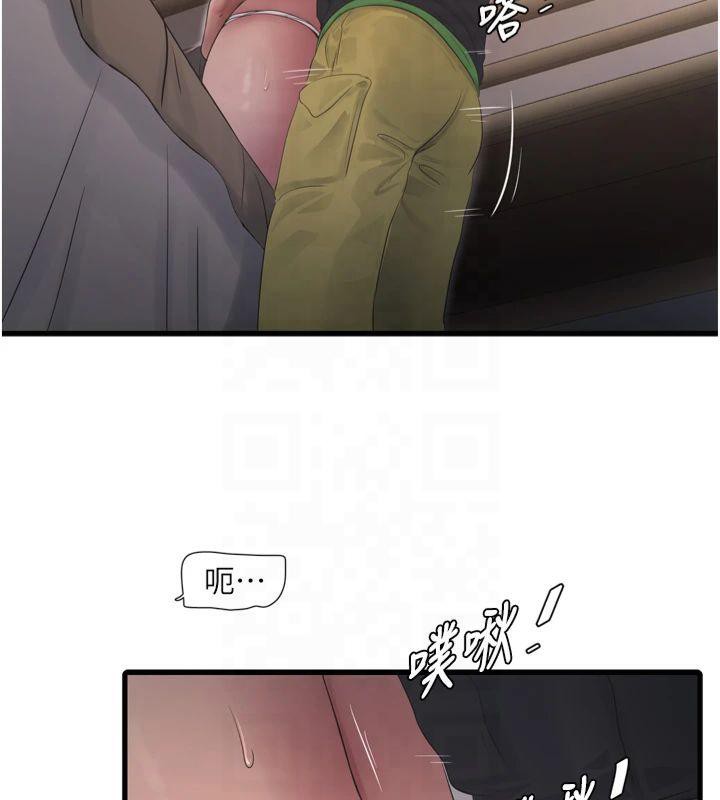 [韩国漫画] 水电工日志 剧情,熟女人妻#[86P]-28