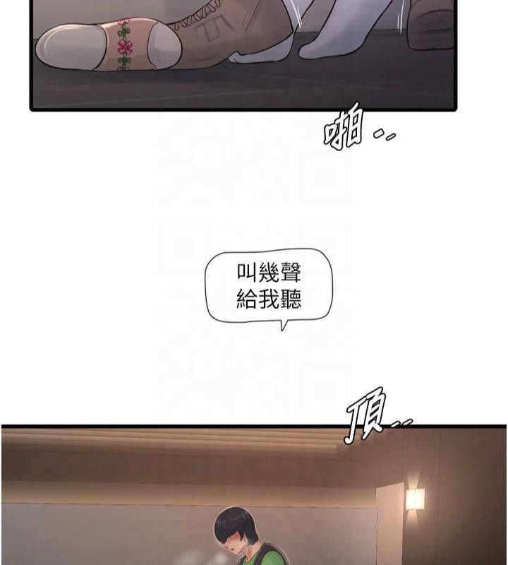 [韩国漫画] 水电工日志 剧情,熟女人妻#[86P]-49
