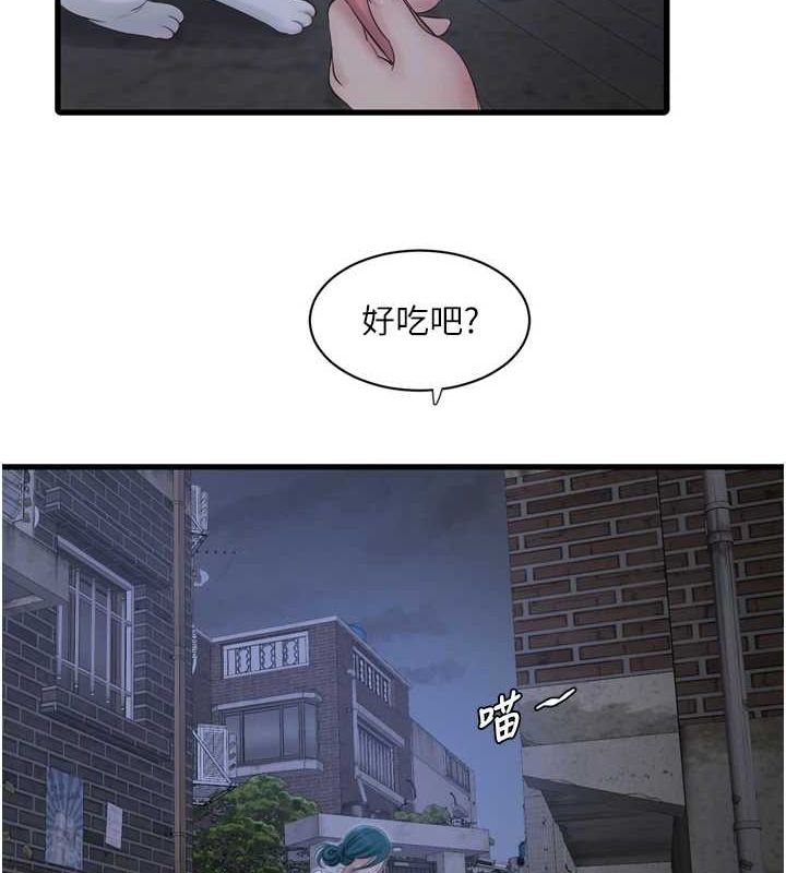 [韩国漫画] 水电工日志 剧情,熟女人妻#[90P]-47