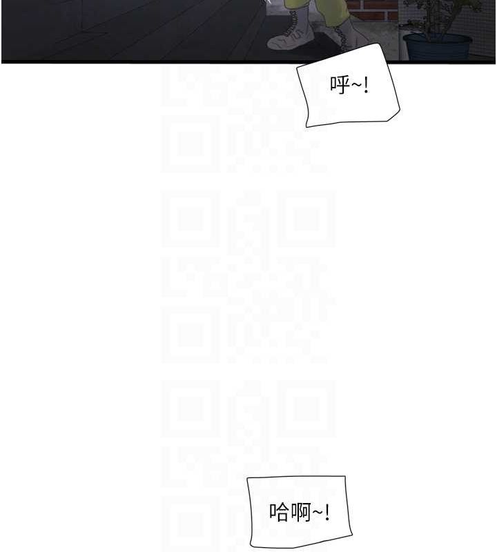 [韩国漫画] 水电工日志 剧情,熟女人妻#[90P]-69