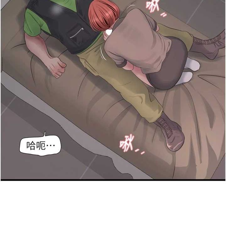 [韩国漫画] 水电工日志 剧情,熟女人妻#[90P]-8