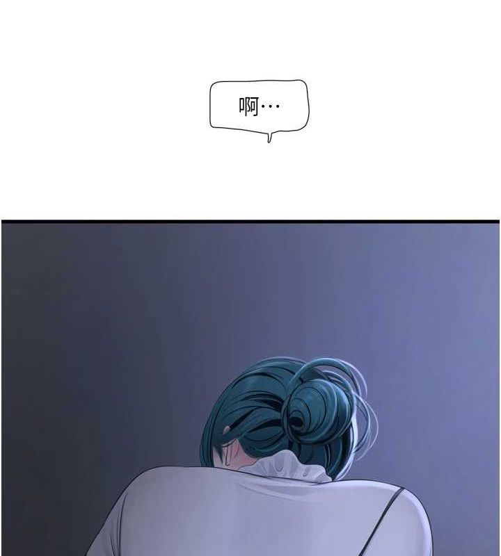 [韩国漫画] 水电工日志 剧情,熟女人妻#[90P]-87