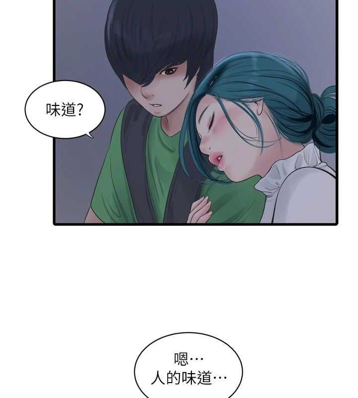 [韩国漫画] 水电工日志 剧情,熟女人妻#[93P]-16