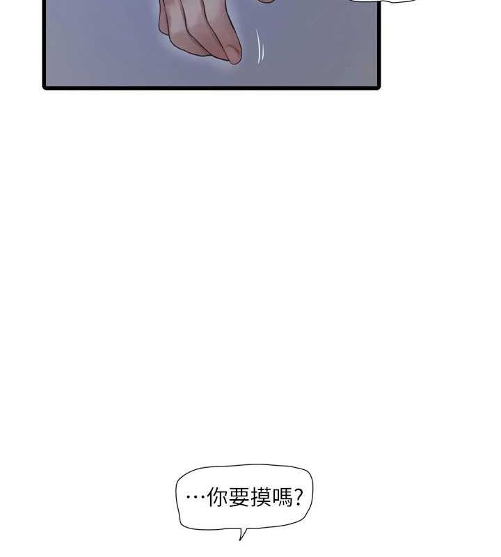 [韩国漫画] 水电工日志 剧情,熟女人妻#[93P]-43