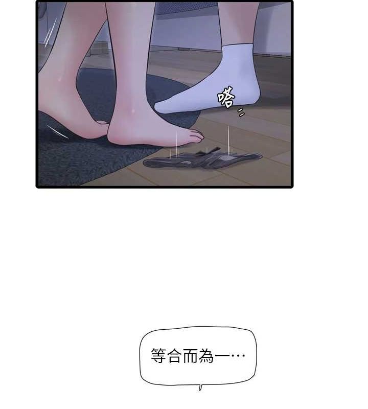 [韩国漫画] 水电工日志 剧情,熟女人妻#[93P]-74