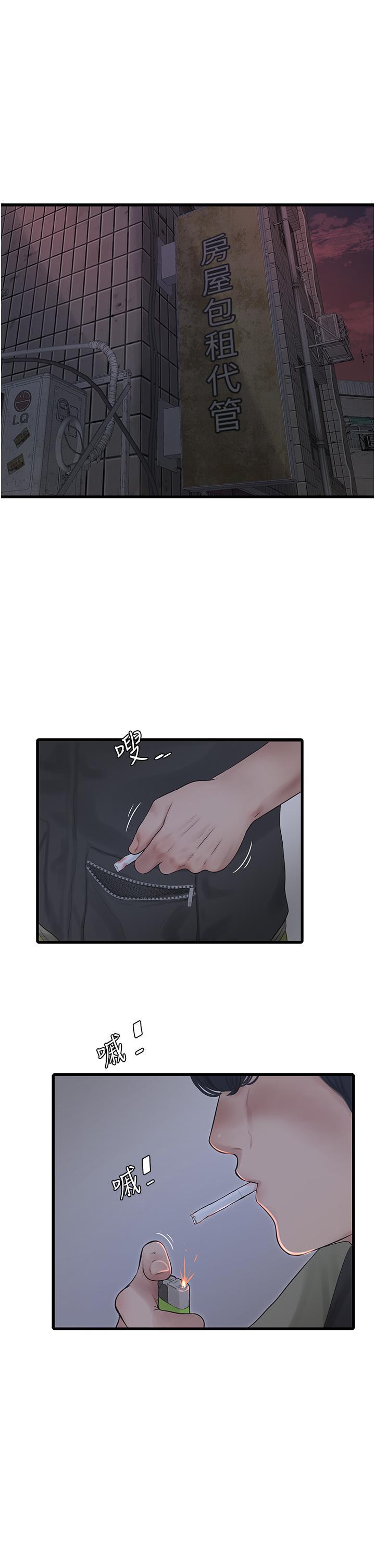[韩国漫画] 水电工日志 剧情,熟女人妻#[31P]-1