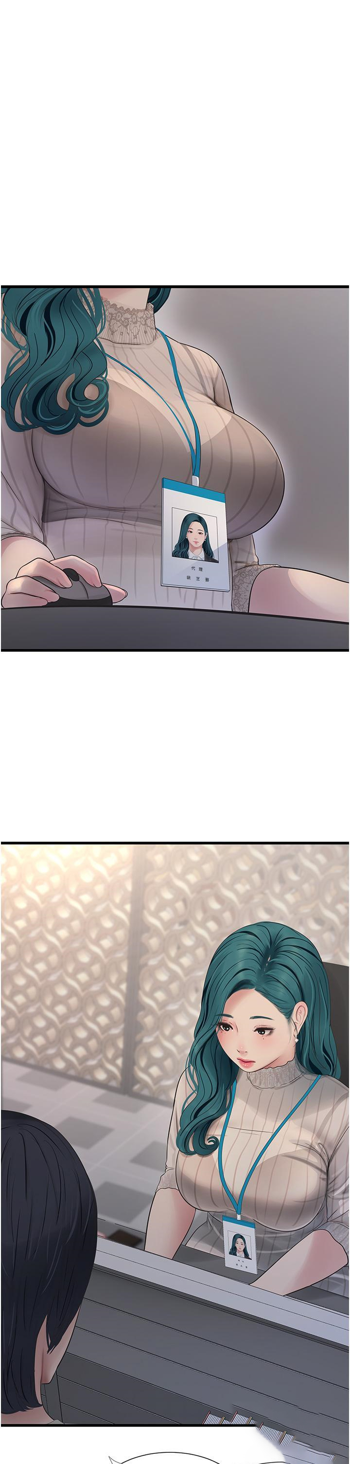 [韩国漫画] 水电工日志 剧情,熟女人妻#[31P]-15