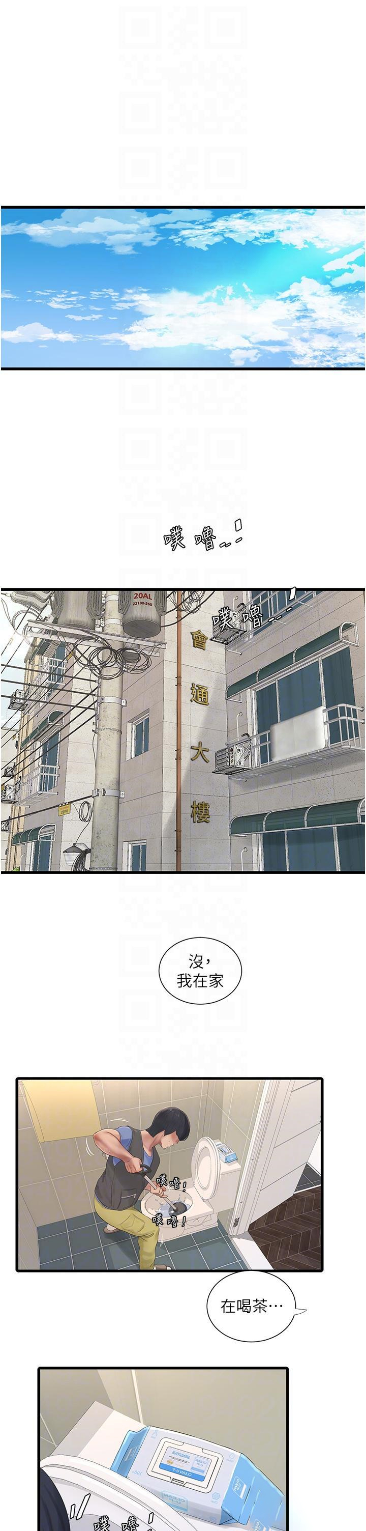 [韩国漫画] 水电工日志 剧情,熟女人妻#[31P]-22