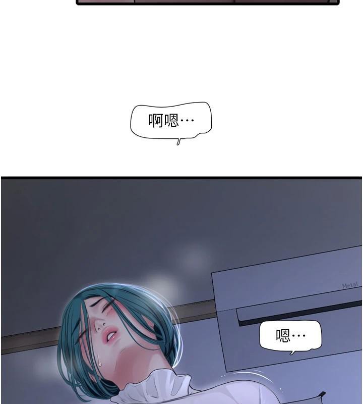 [韩国漫画] 水电工日志 剧情,熟女人妻#[99P]-16