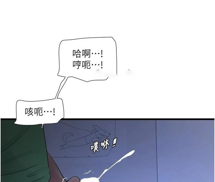 [韩国漫画] 水电工日志 剧情,熟女人妻#[99P]-30