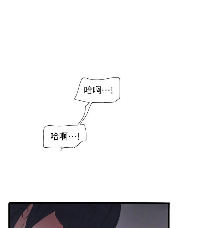 [韩国漫画] 水电工日志 剧情,熟女人妻#[99P]-32