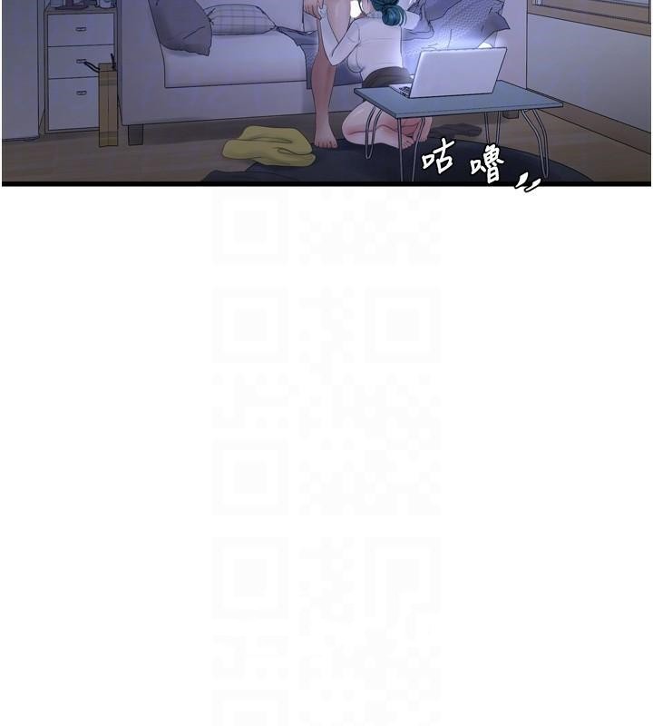 [韩国漫画] 水电工日志 剧情,熟女人妻#[99P]-36