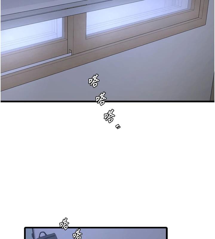 [韩国漫画] 水电工日志 剧情,熟女人妻#[99P]-39