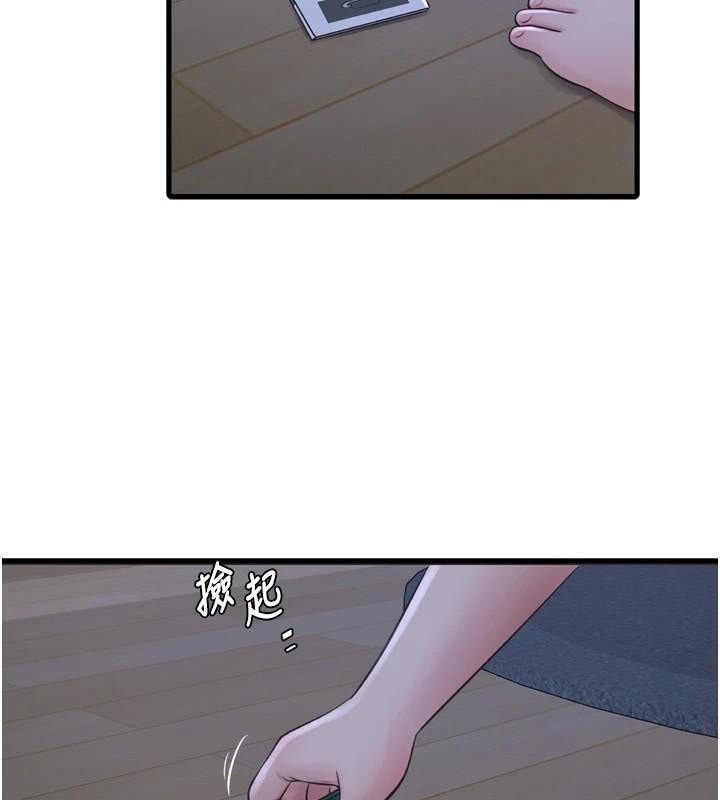[韩国漫画] 水电工日志 剧情,熟女人妻#[99P]-47