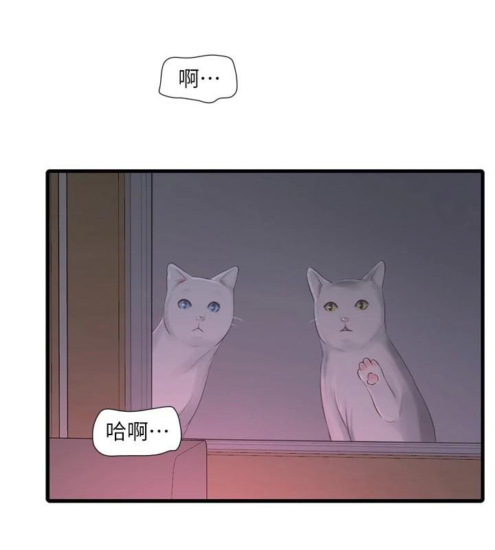 [韩国漫画] 水电工日志 剧情,熟女人妻#[99P]-5