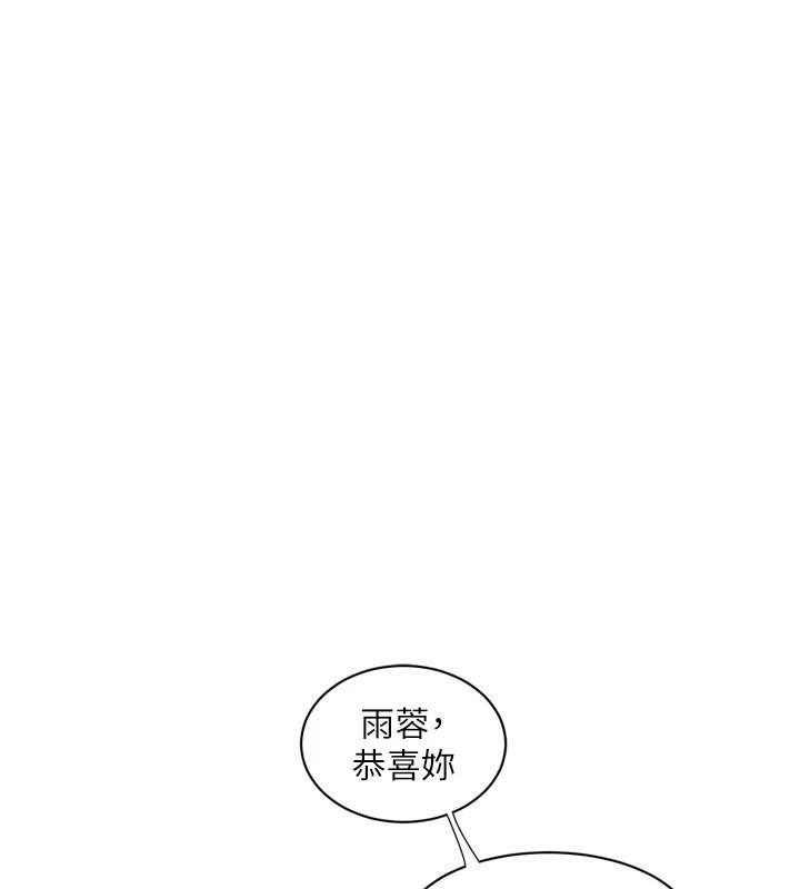 [韩国漫画] 水电工日志 剧情,熟女人妻#[99P]-54