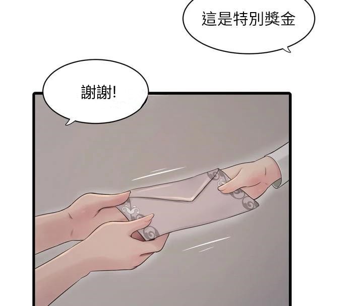 [韩国漫画] 水电工日志 剧情,熟女人妻#[99P]-55