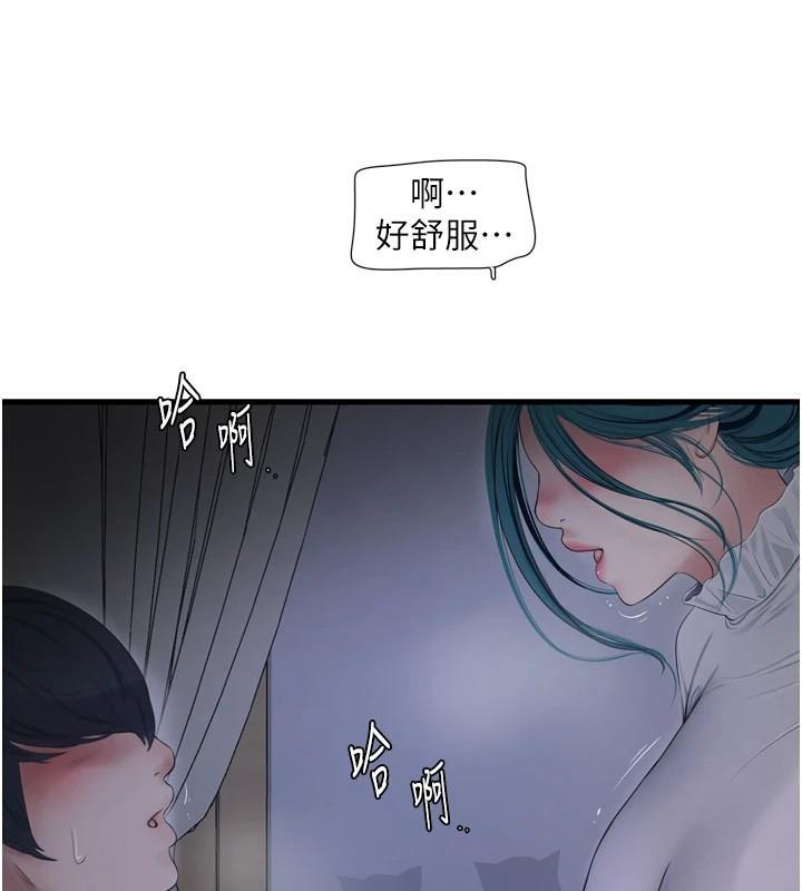 [韩国漫画] 水电工日志 剧情,熟女人妻#[99P]-6