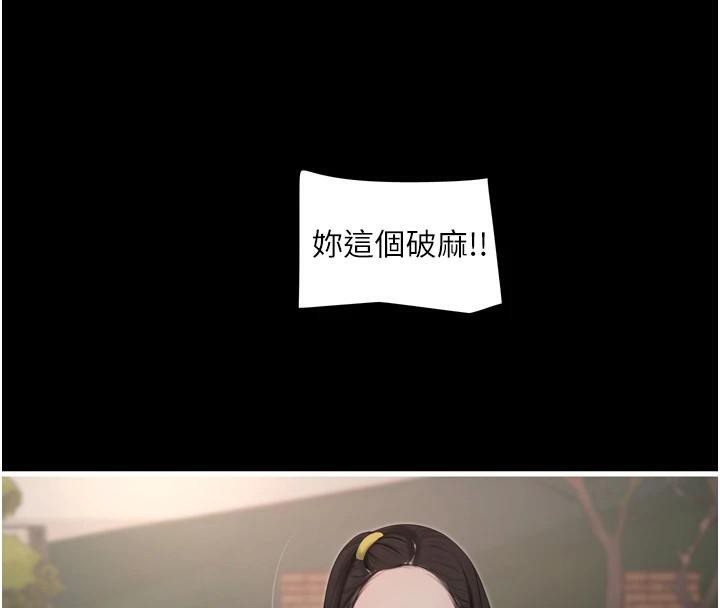 [韩国漫画] 水电工日志 剧情,熟女人妻#[99P]-96